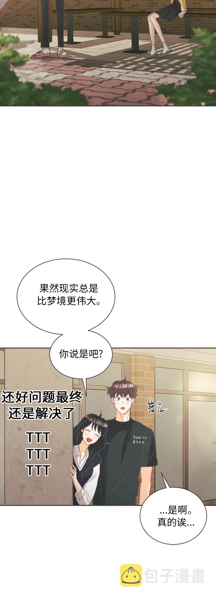 [第6话] 绣球花（6）58