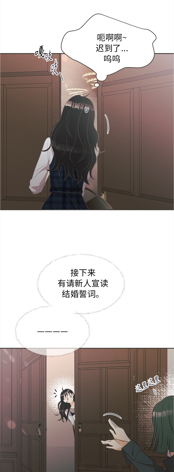 [第1话] 绣球花（1）7