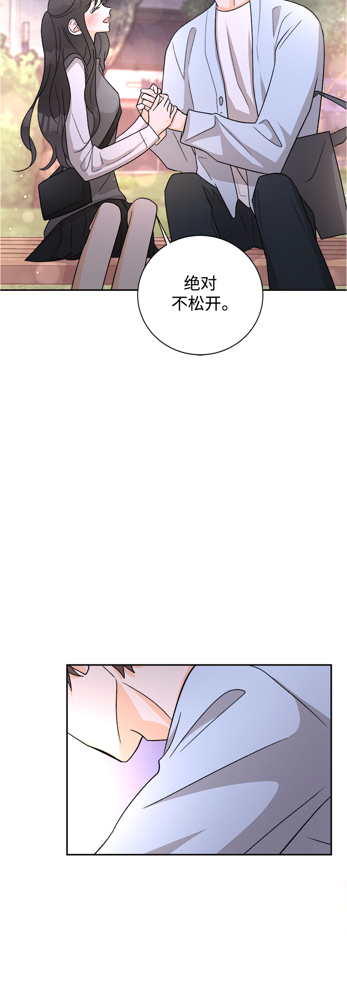 [第74话] 芒果色郁金香(13)46