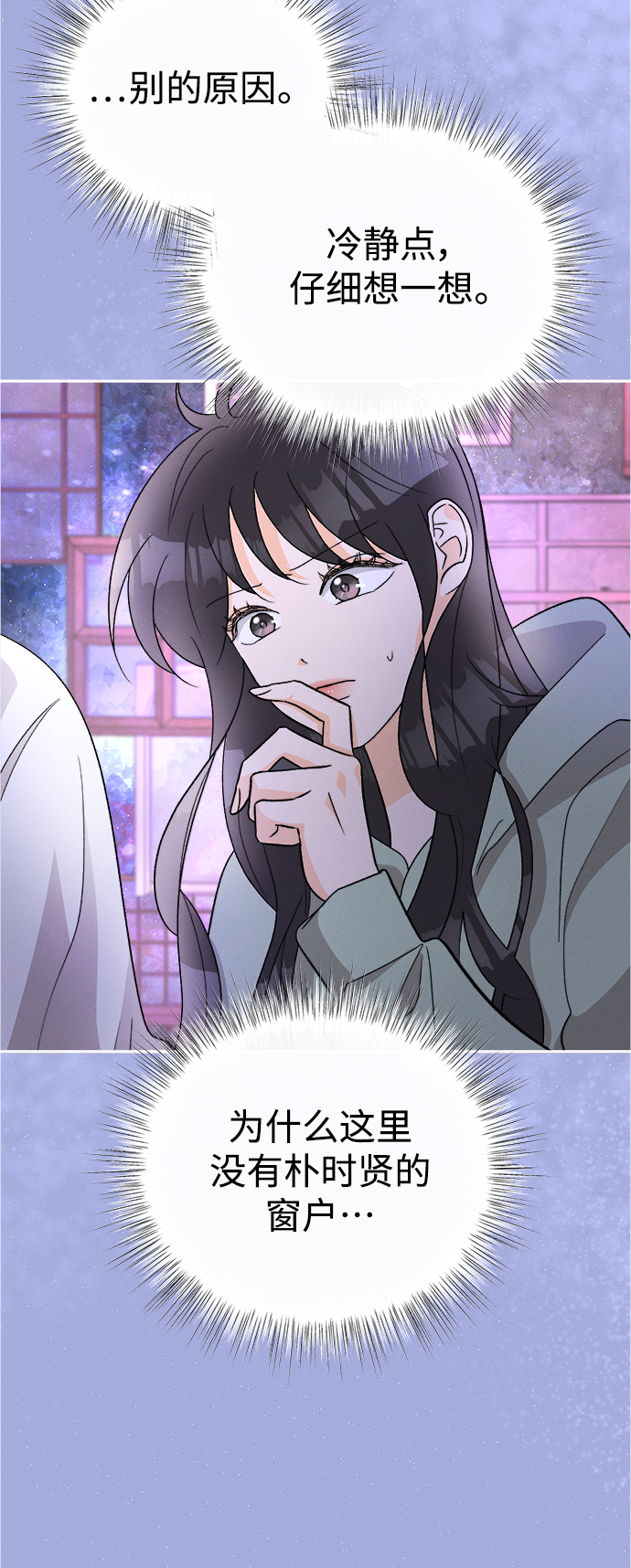 [第82话] 万寿菊(1)36