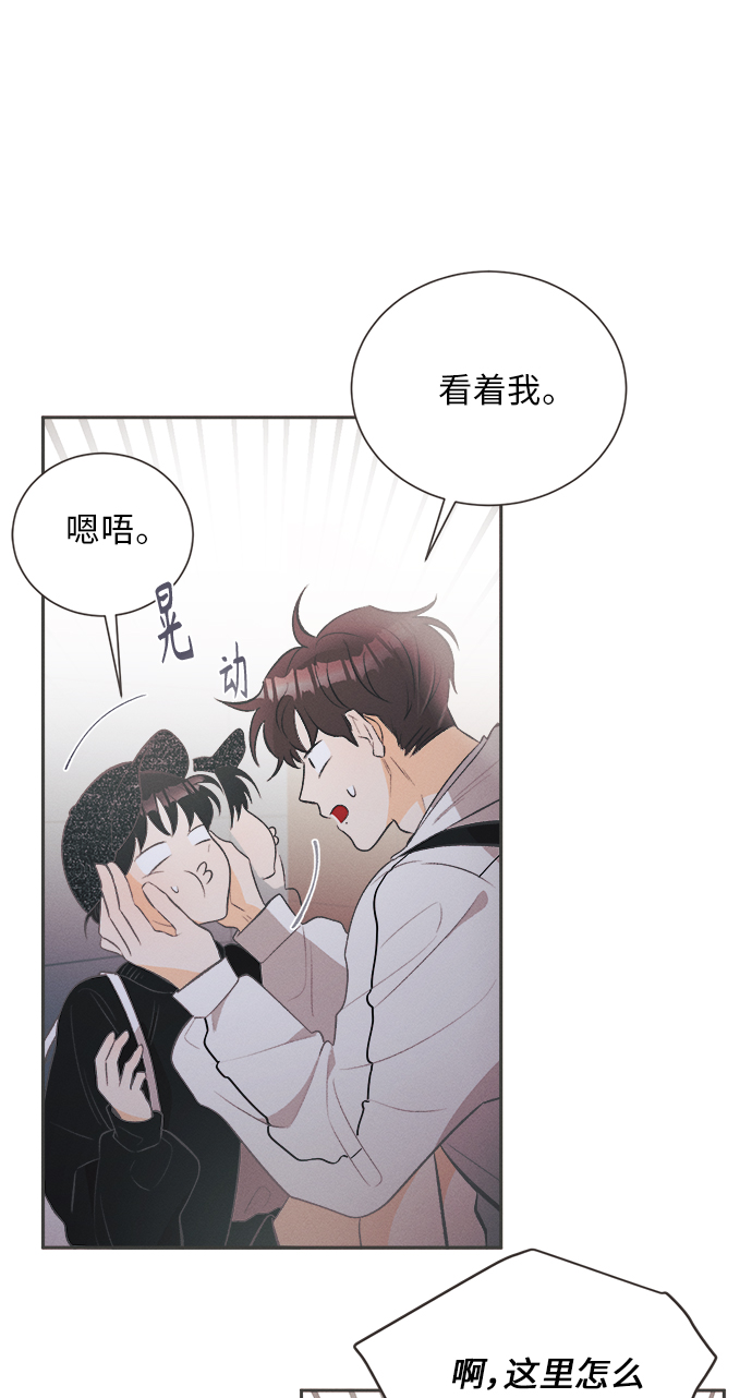 [第21话] 六倍利（4）31