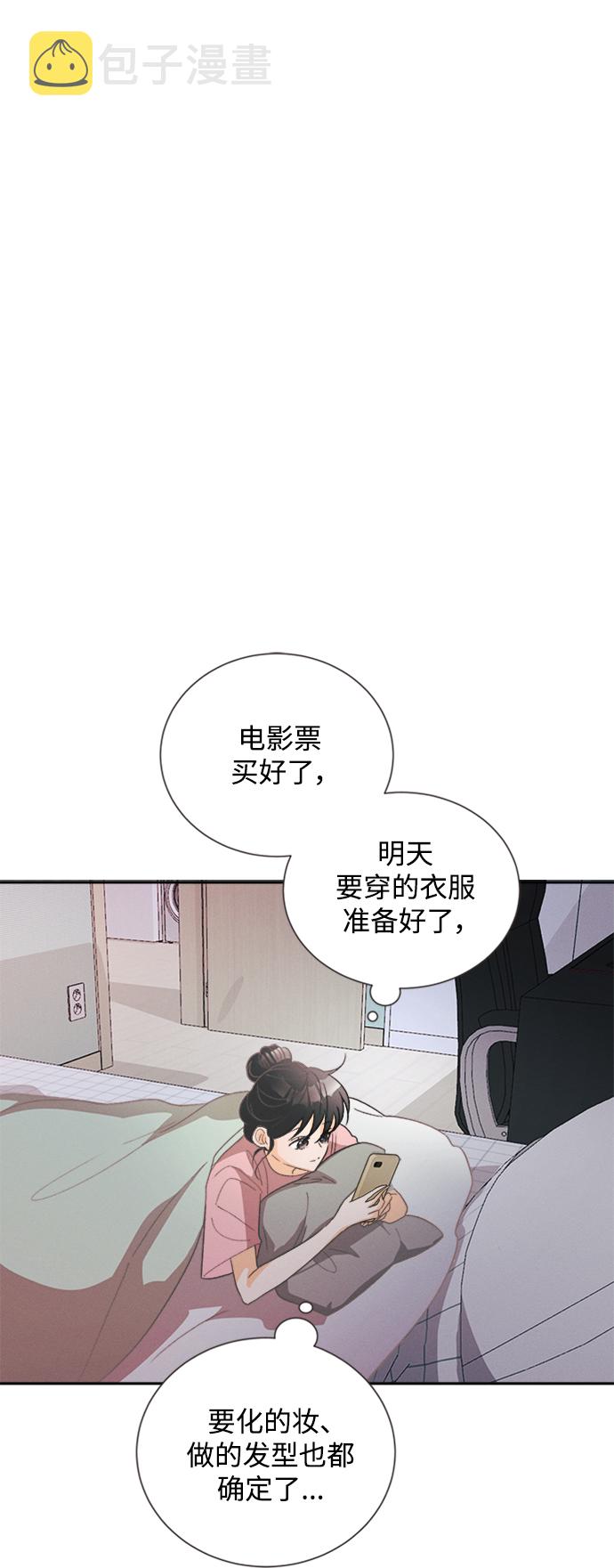 [第51话] 月见草（3）0