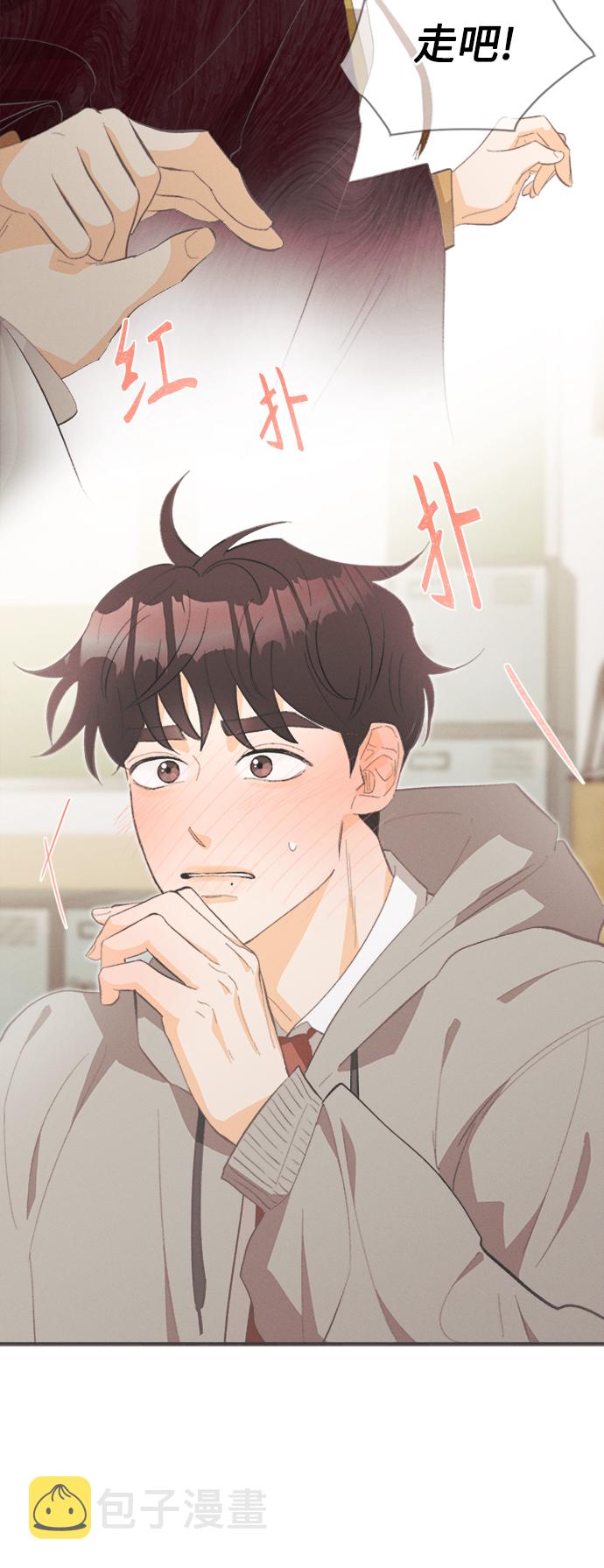 [第23话] 黄玫瑰（1）15