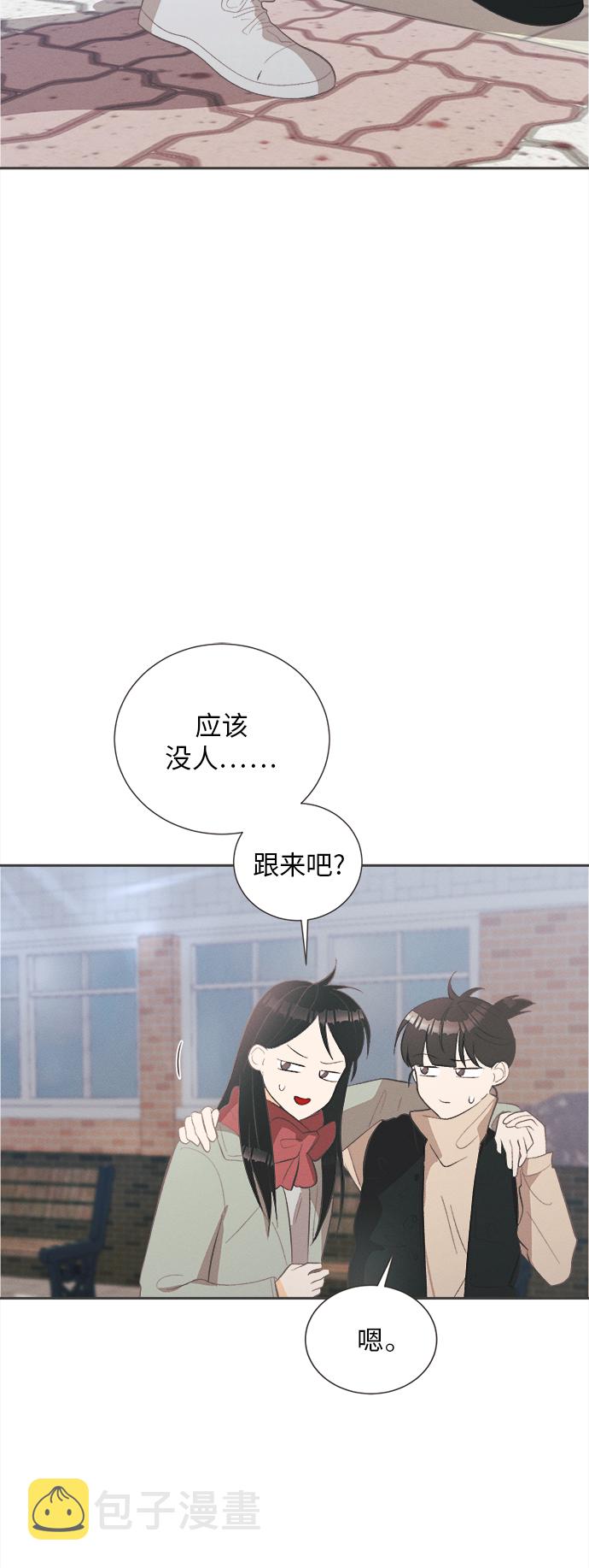 [第43话] 池塘王子(中) - 外传21