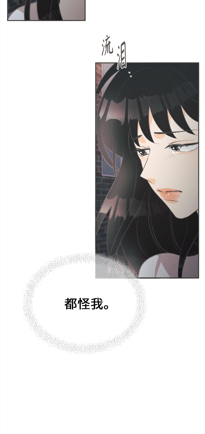 [第35话] 南瓜花（7）29