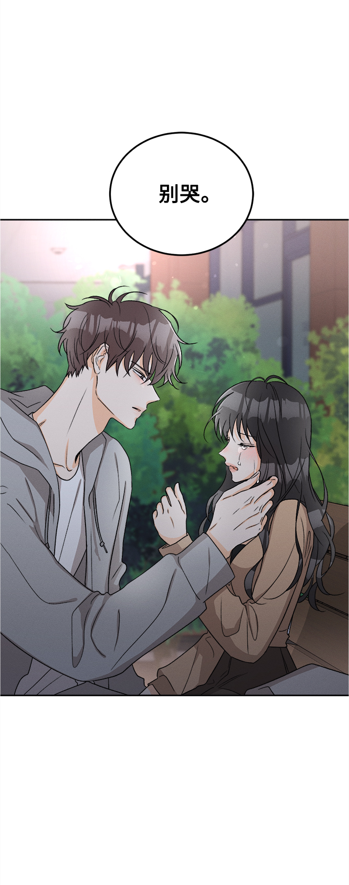 [第62话] 芒果色郁金香(1)19