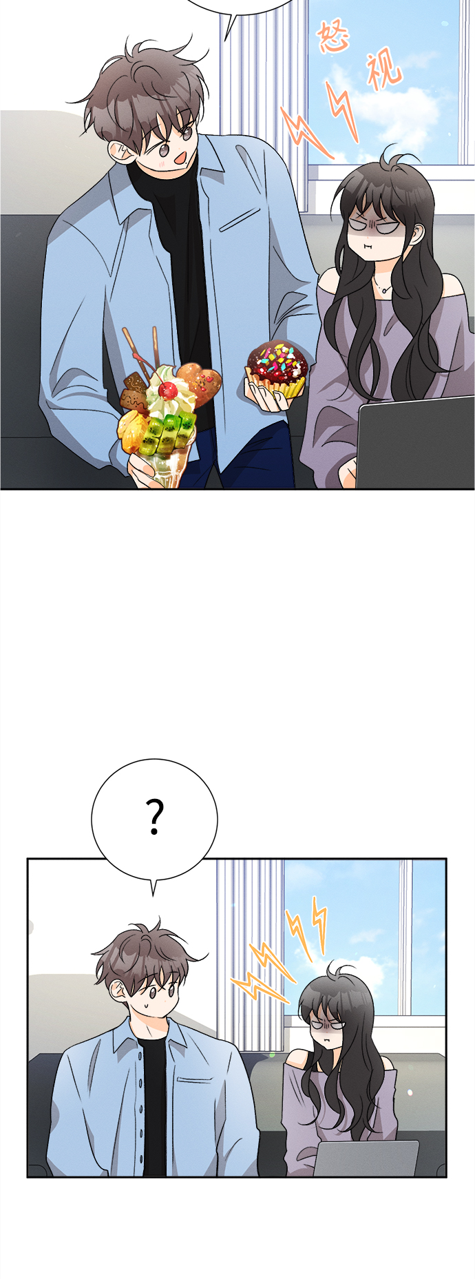 [第77话] 少花鸳鸯茉莉（3）16