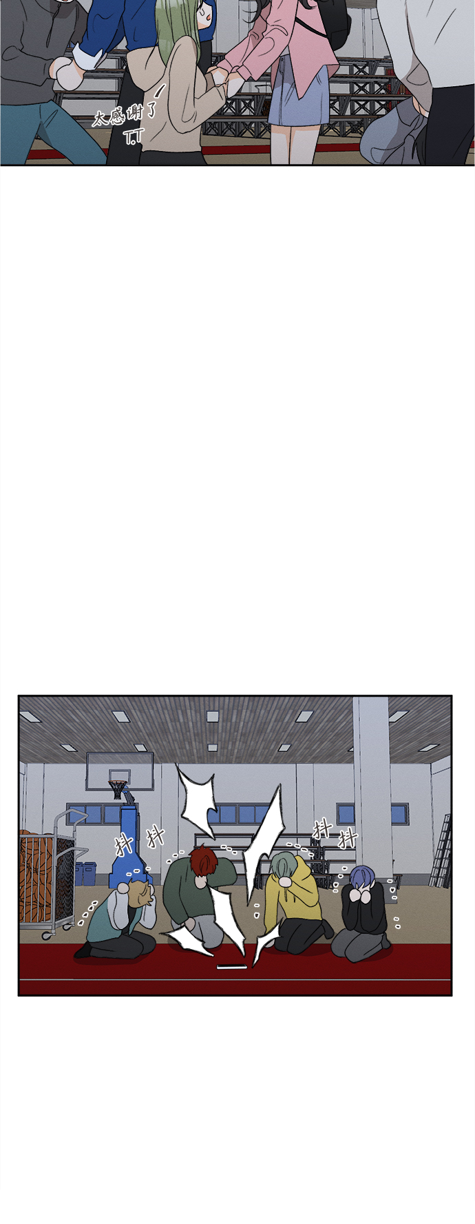 [第57话] 玛格丽特花(4)23
