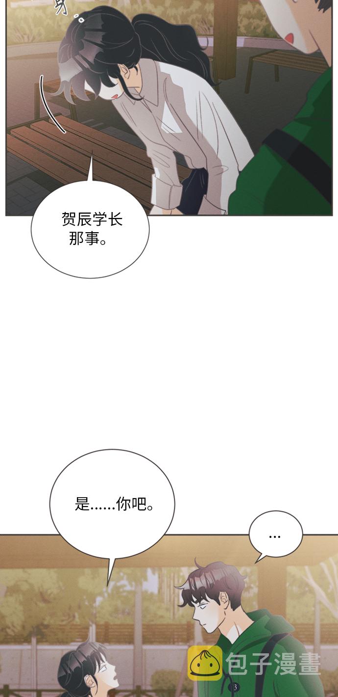 [第11话] 迎春花&amp;爬山虎（5）42