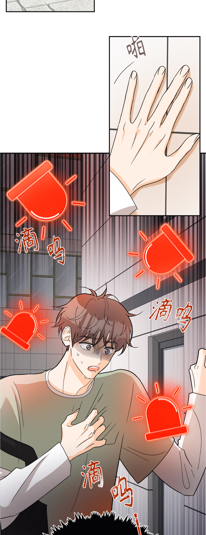 [第68话] 芒果色郁金香(7)25