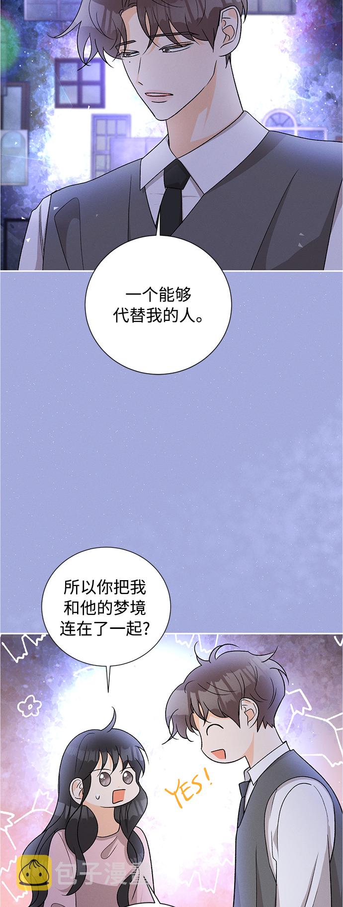 [第81话] 百合（1）12
