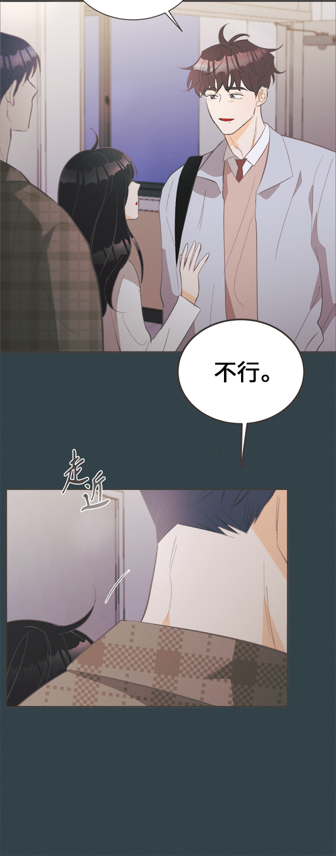 [第31话] 南瓜花（3）6