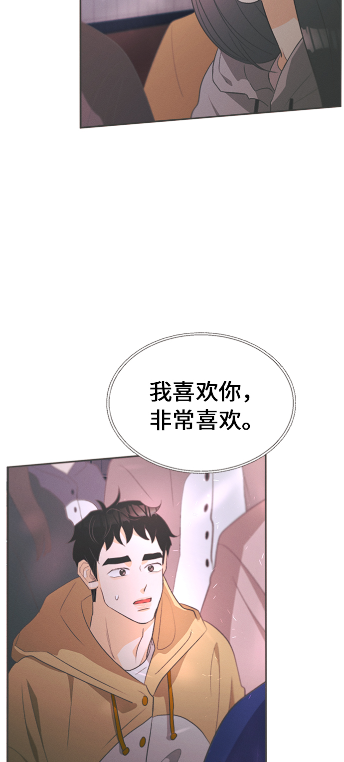 [第14话] 迎春花&amp;爬山虎（8）67