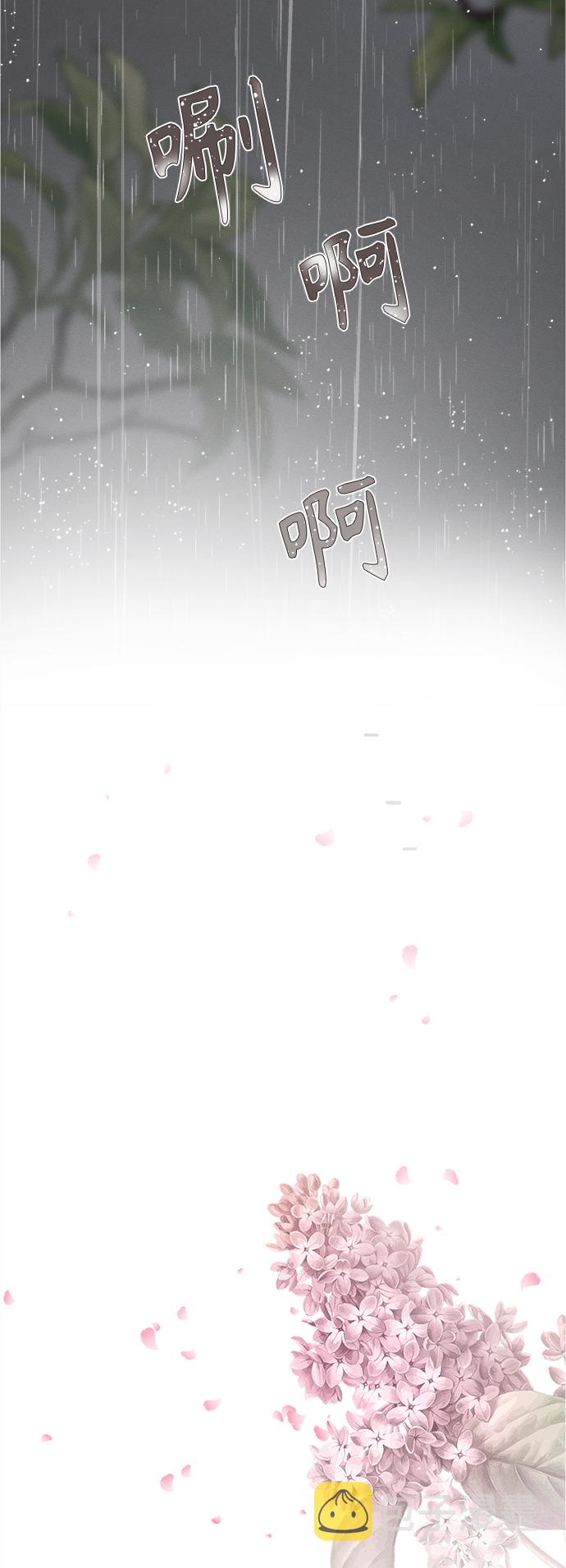[第61话] 紫丁香(3)60
