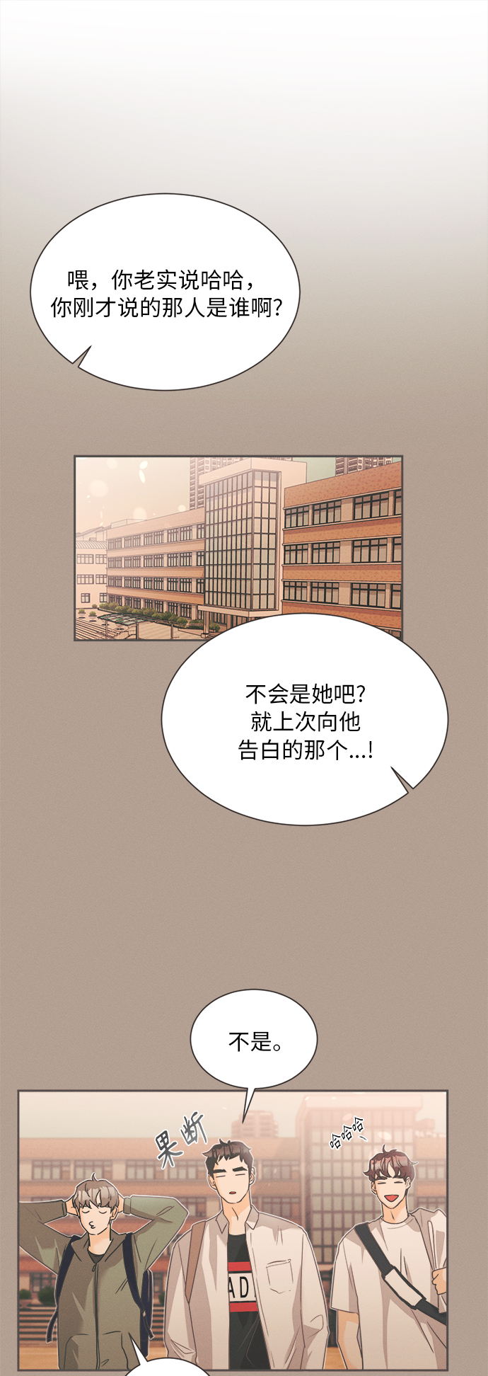 [第4话] 绣球花（4）4