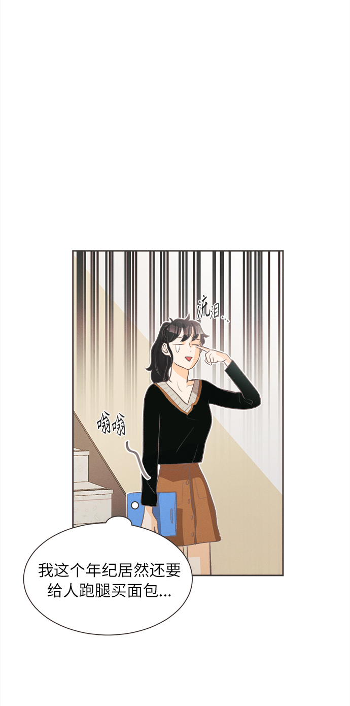 [第3话] 绣球花（3）11