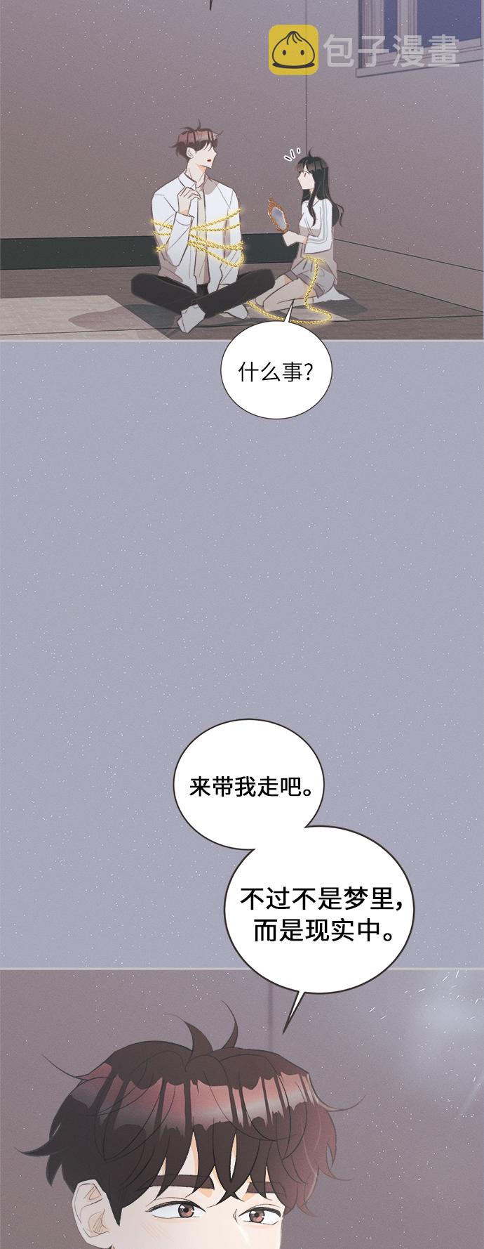 [第40话] 南瓜花（12）7