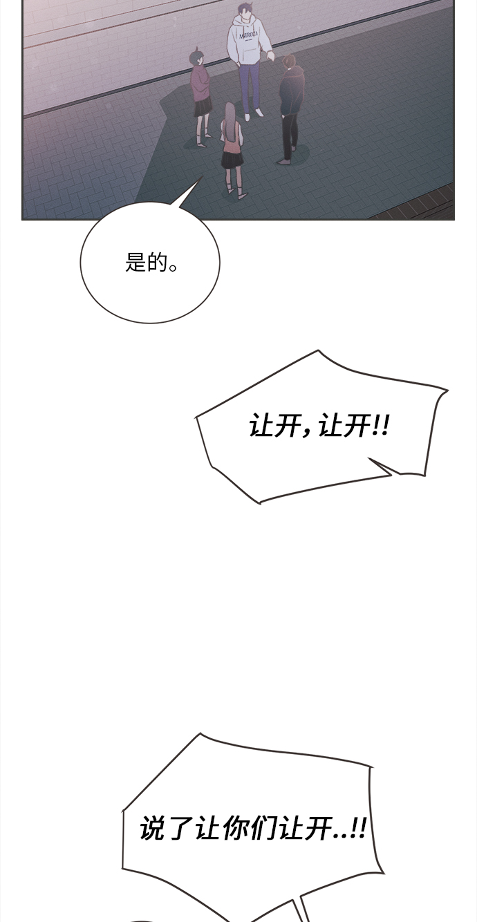[第21话] 六倍利（4）37