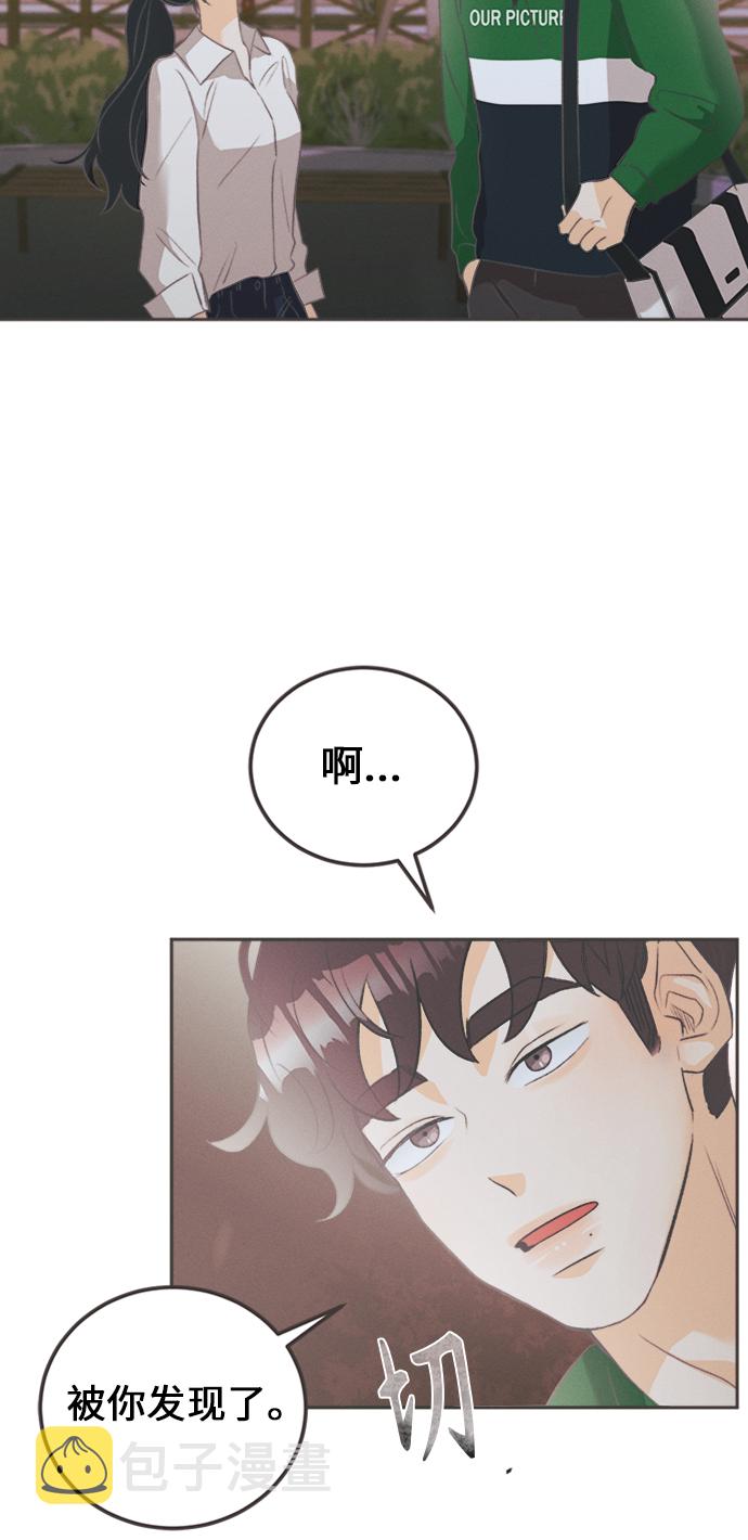 [第11话] 迎春花&amp;爬山虎（5）43