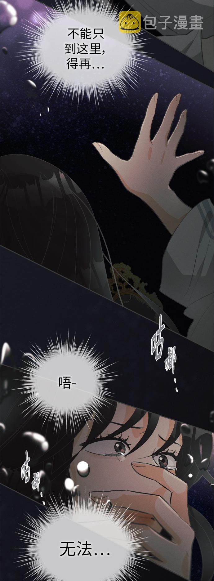 [第37话] 南瓜花（9）55