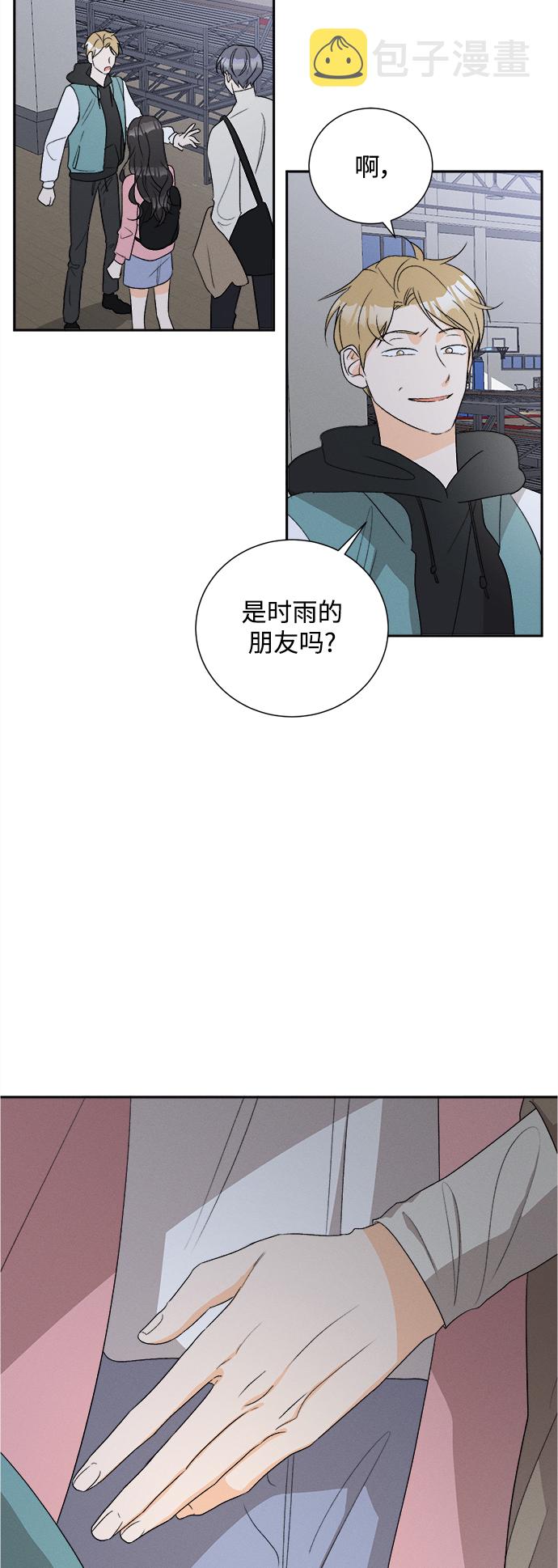 [第57话] 玛格丽特花(4)14