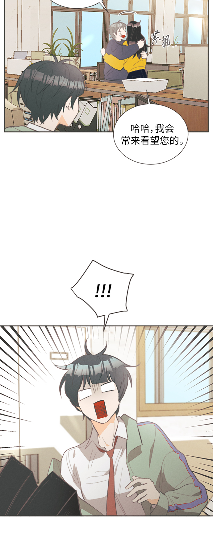 [第29话] 南瓜花（1）18