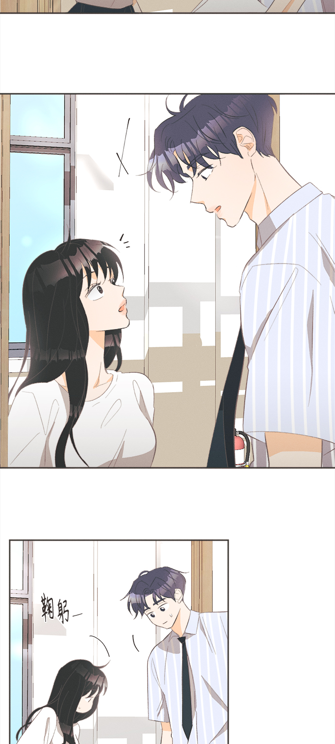 [第46话] 箭的去向(下) - 外传520