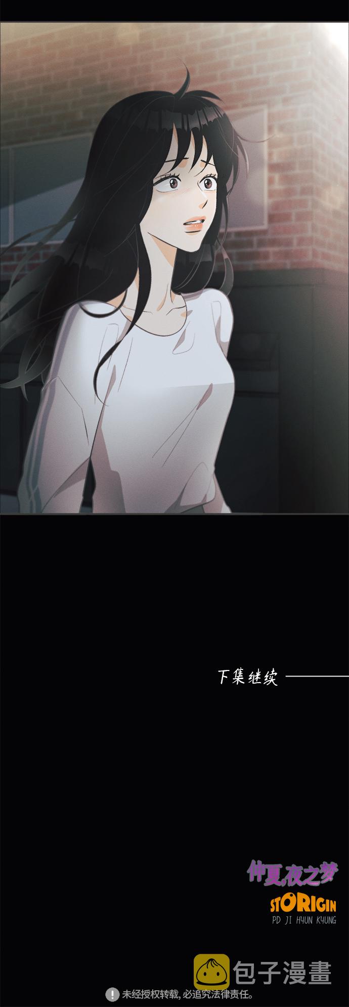 [第35话] 南瓜花（7）45