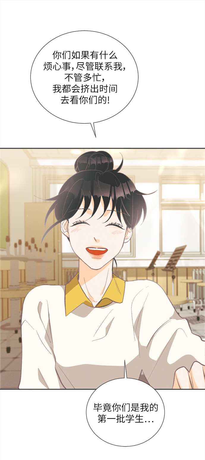 [第32话] 南瓜花（4）40