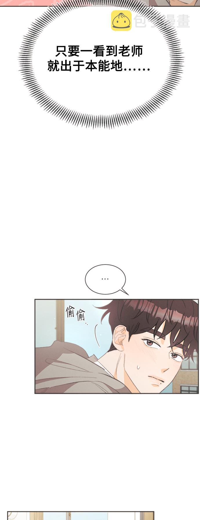 [第23话] 黄玫瑰（1）12
