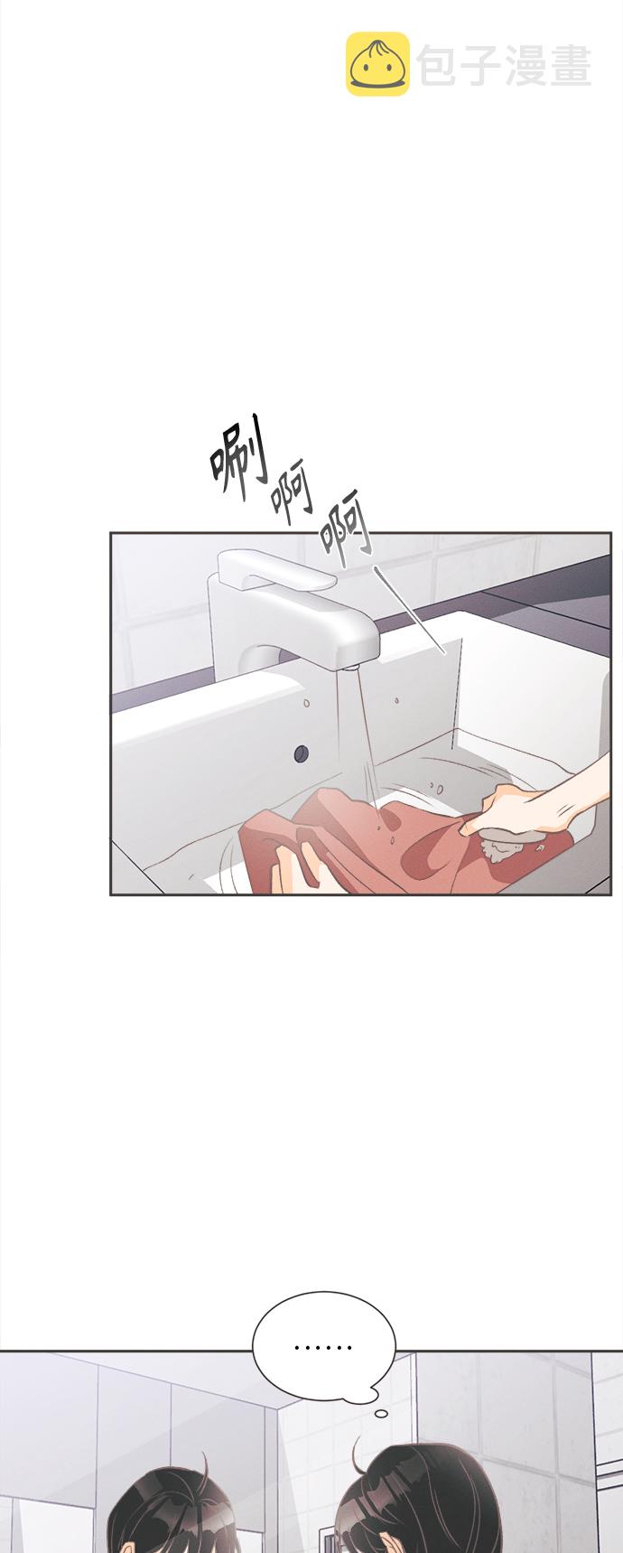 [第13话] 迎春花&amp;爬山虎（7）18