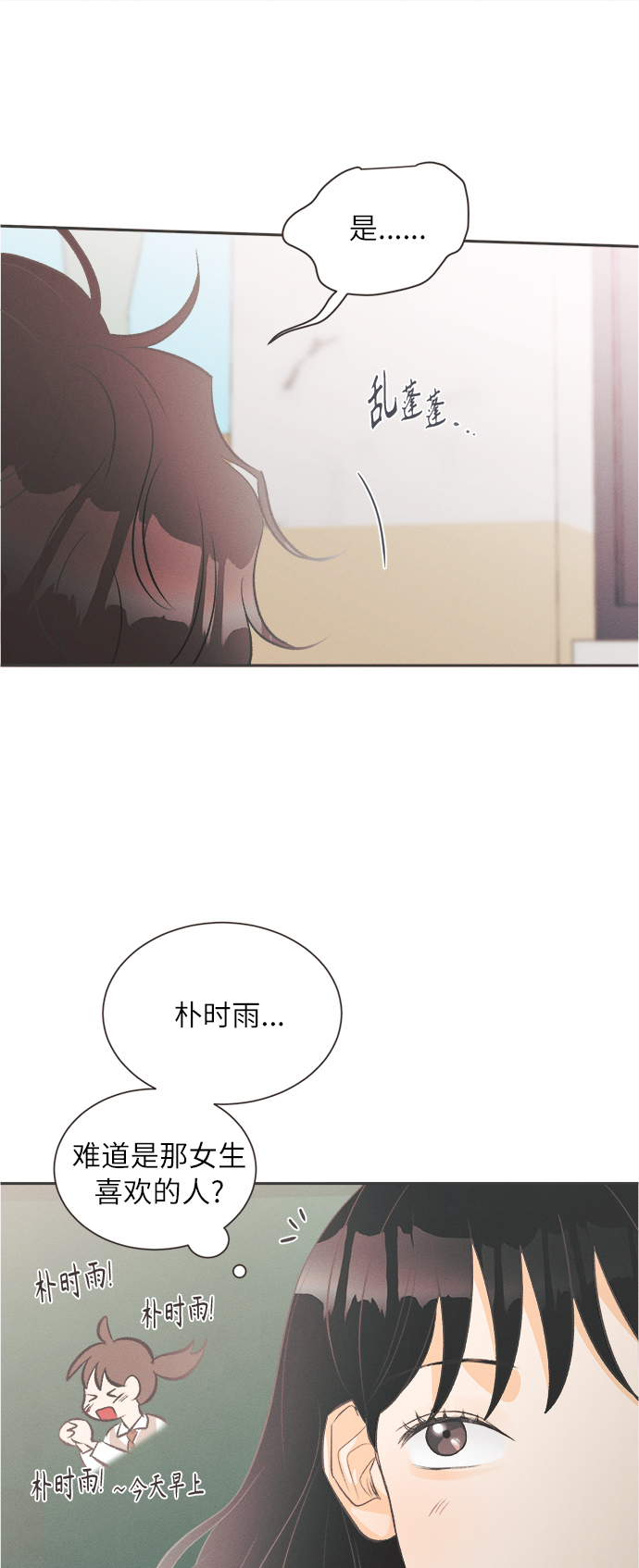 [第1话] 绣球花（1）39