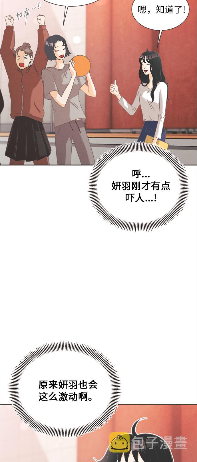 [第1话] 绣球花（1）68
