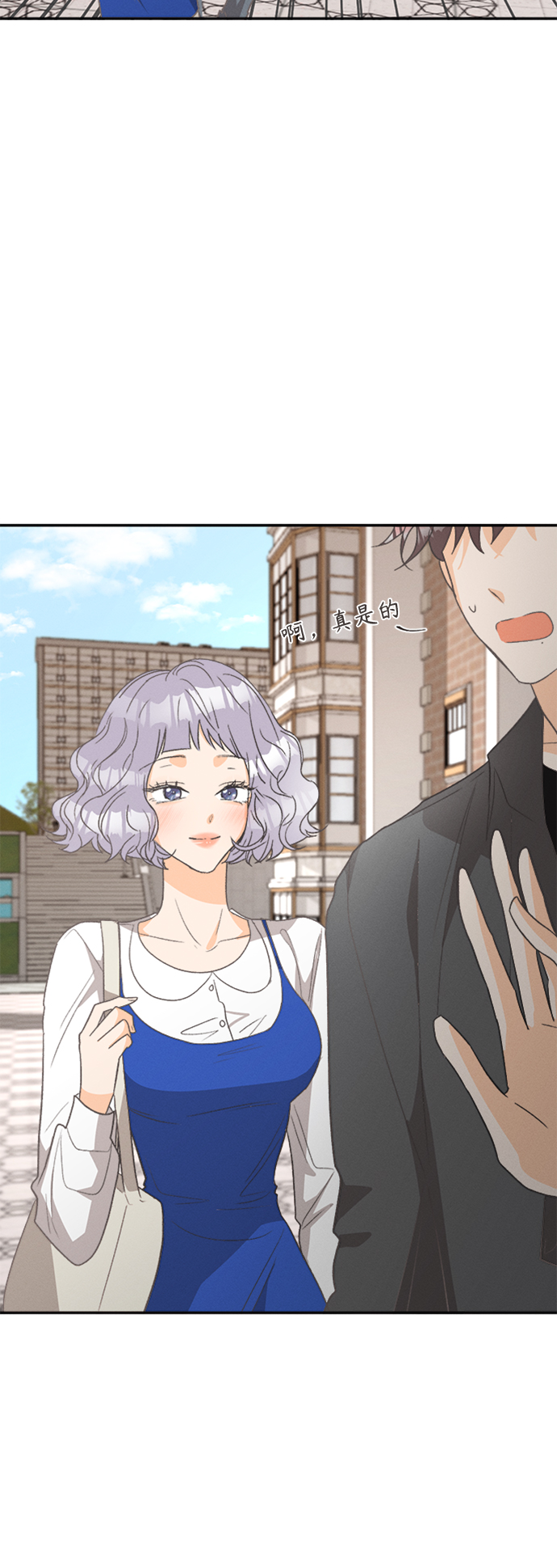 [第50话] 月见草（2）8
