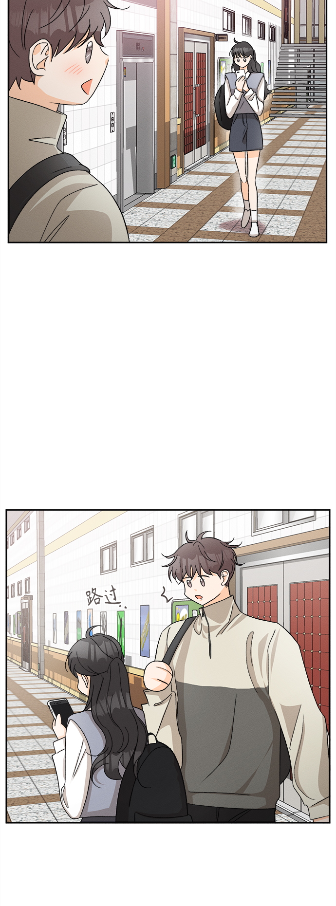 [第66话] 芒果色郁金香(5)11