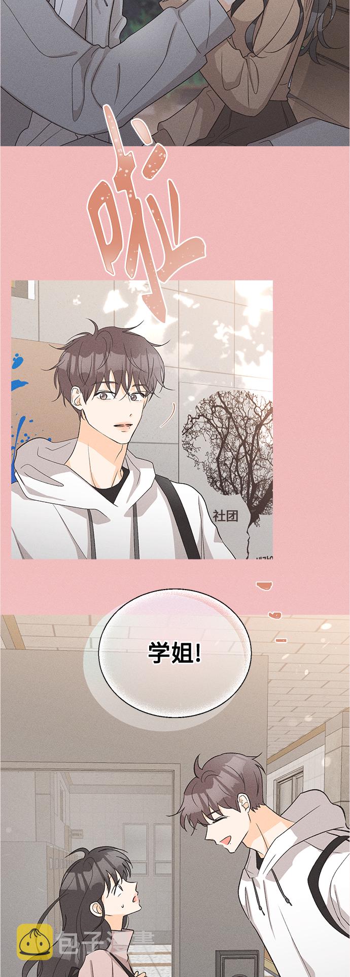 [第66话] 芒果色郁金香(5)45