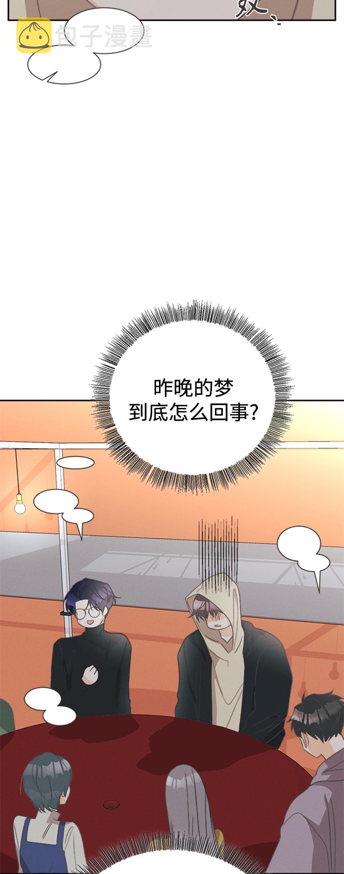 [第51话] 月见草（3）19