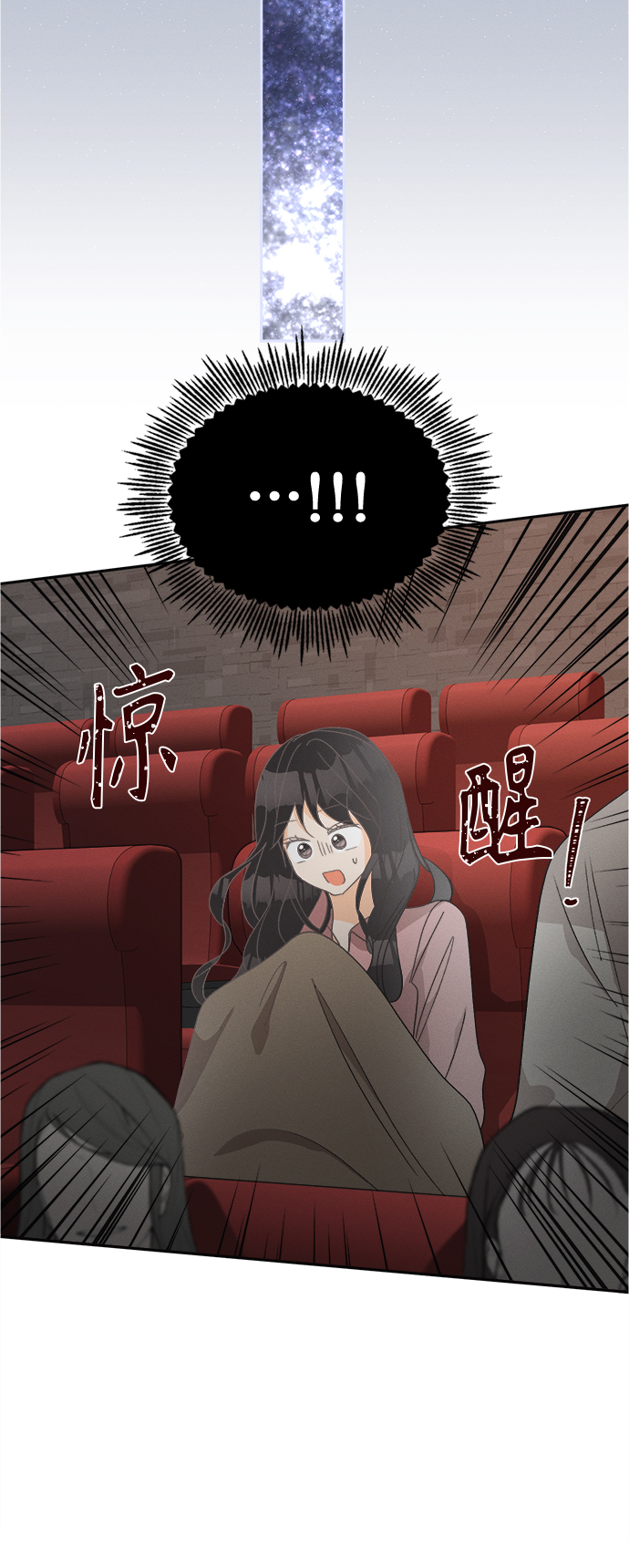 [第56话] 玛格丽特花(3)38