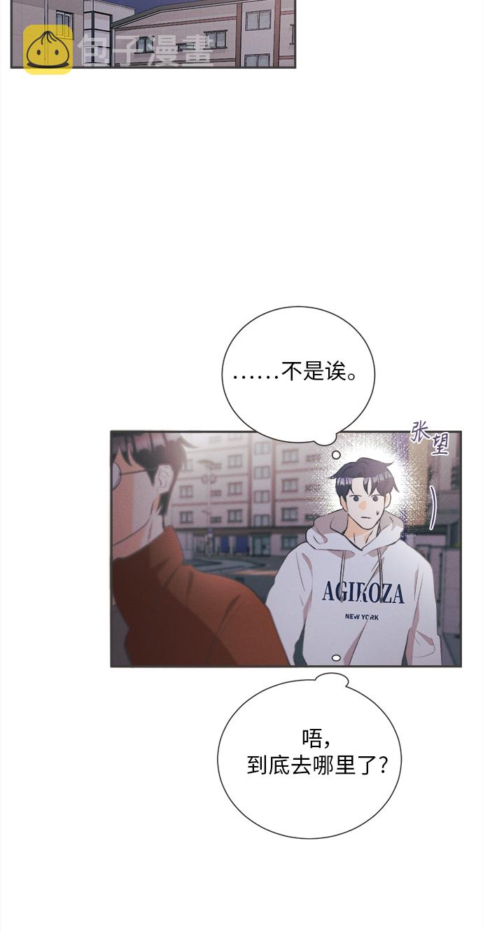 [第21话] 六倍利（4）9