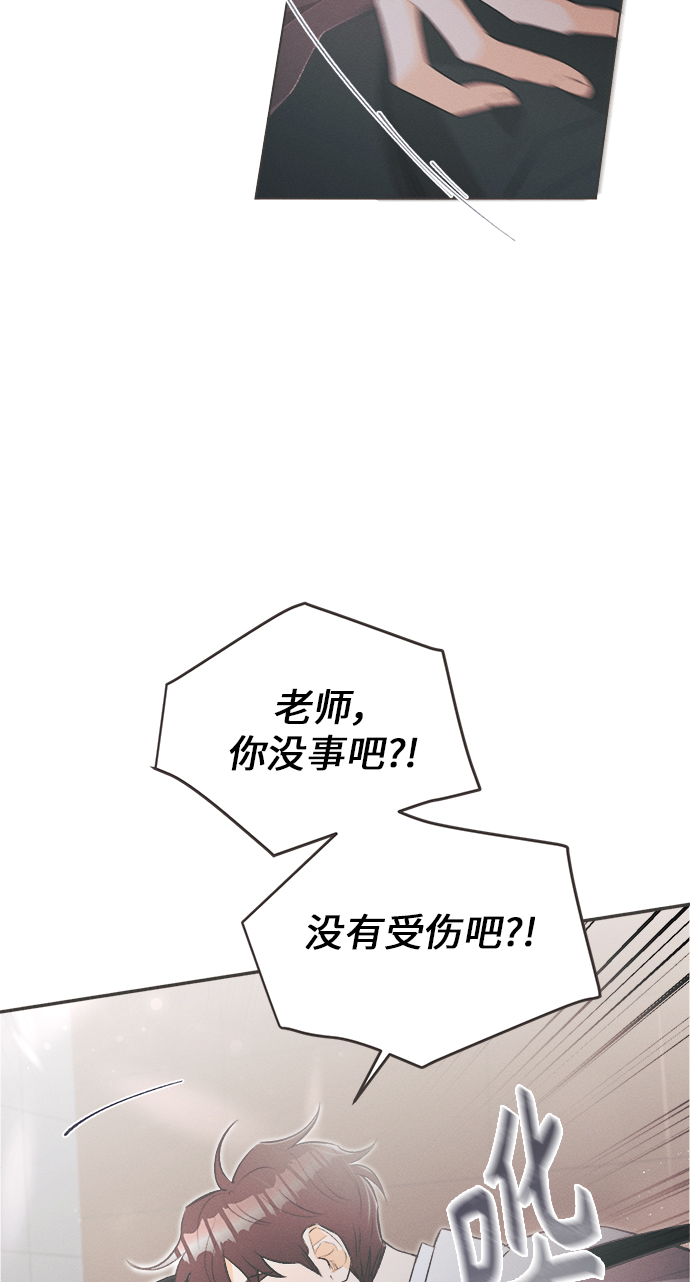 [第21话] 六倍利（4）27