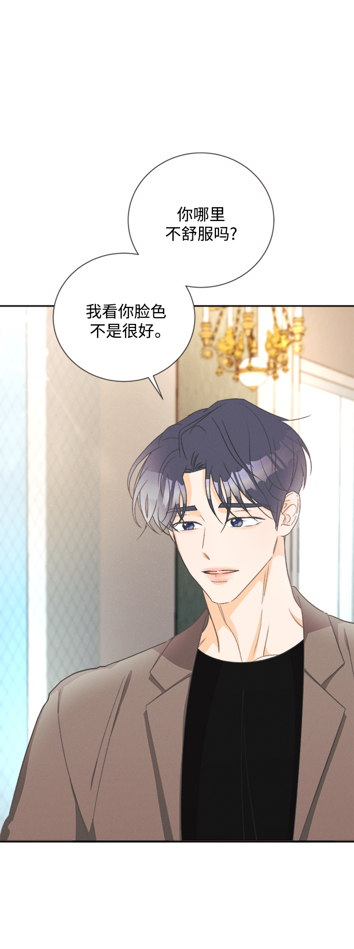 [第51话] 月见草（3）28