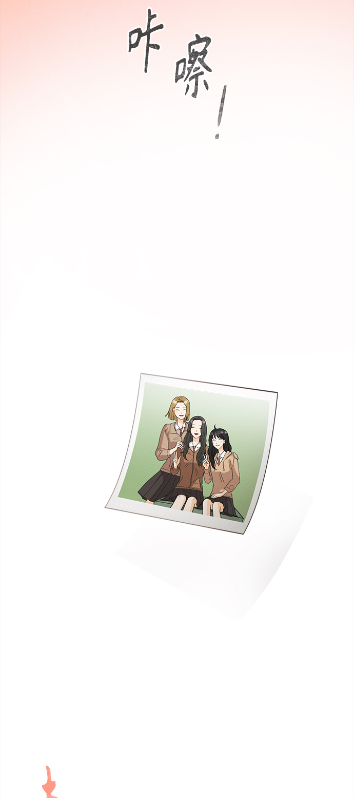[第7话] 迎春花&amp;爬山虎（1）37