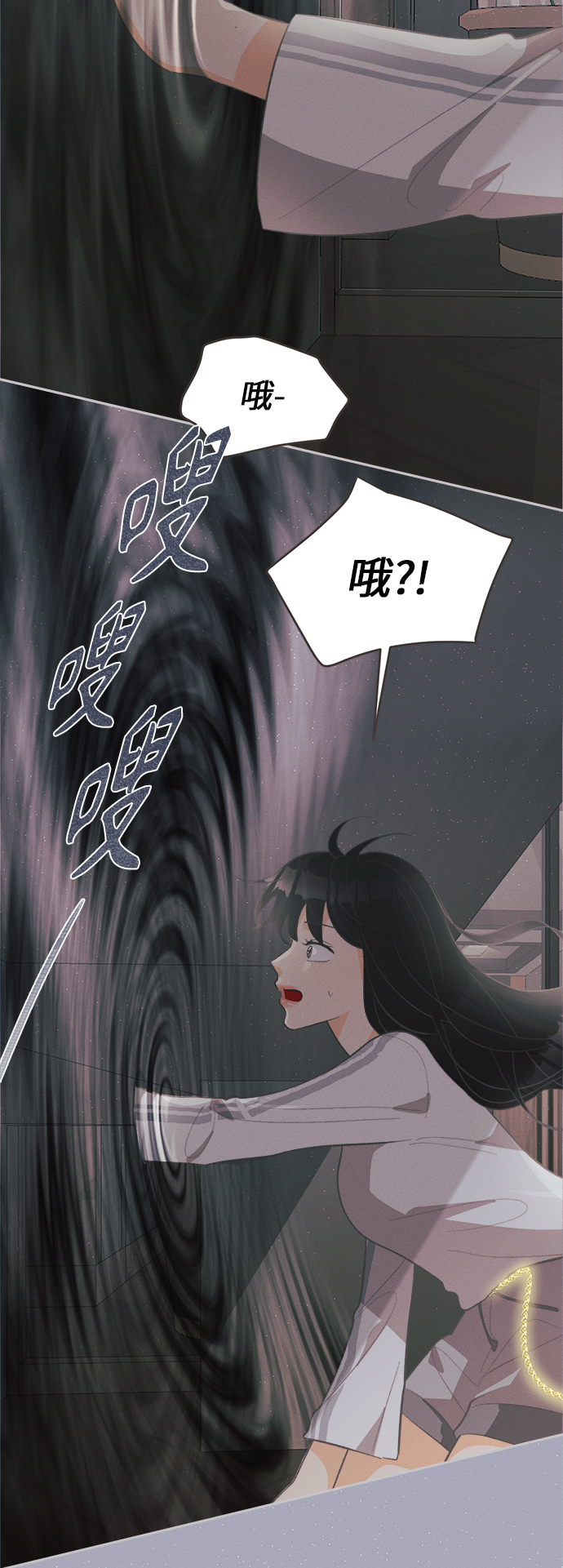 [第38话] 南瓜花（10）42