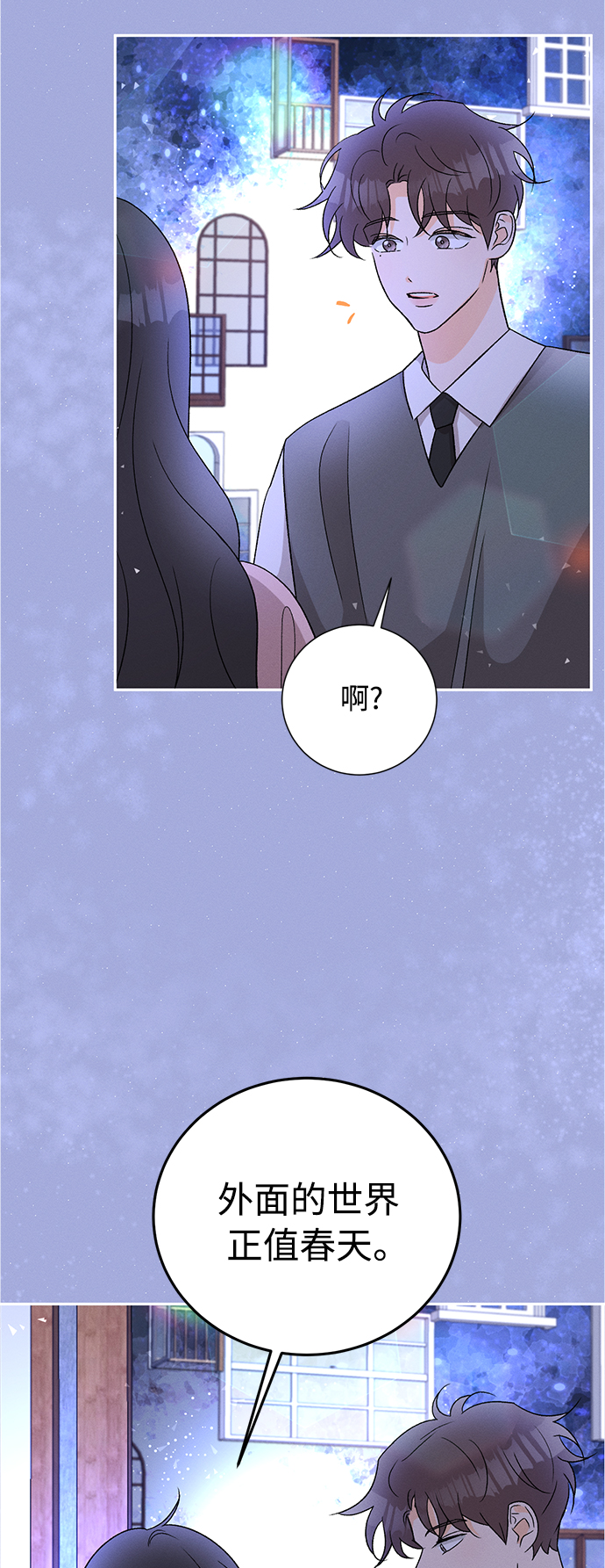 [第81话] 百合（1）36