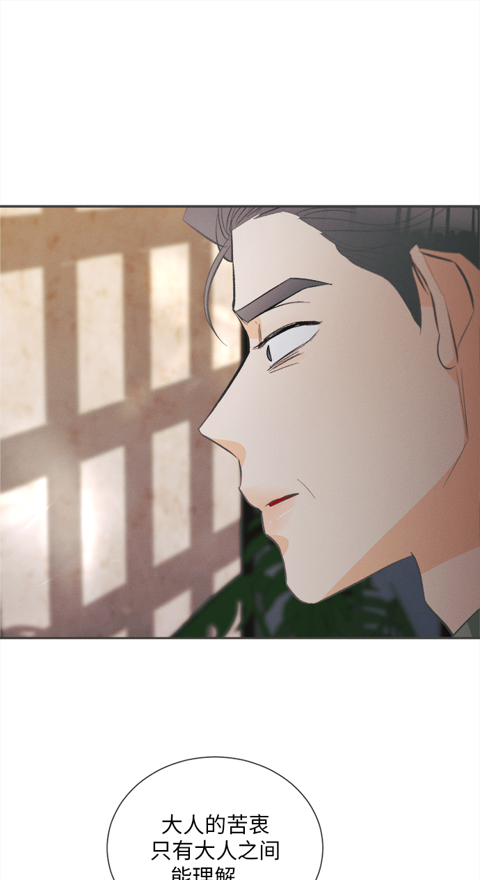 [第37话] 南瓜花（9）27