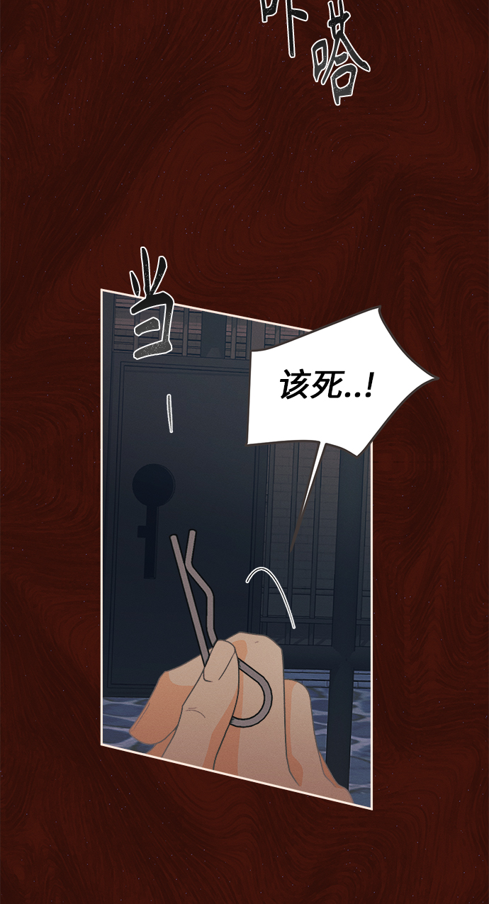 [第22话] 六倍利（5）14