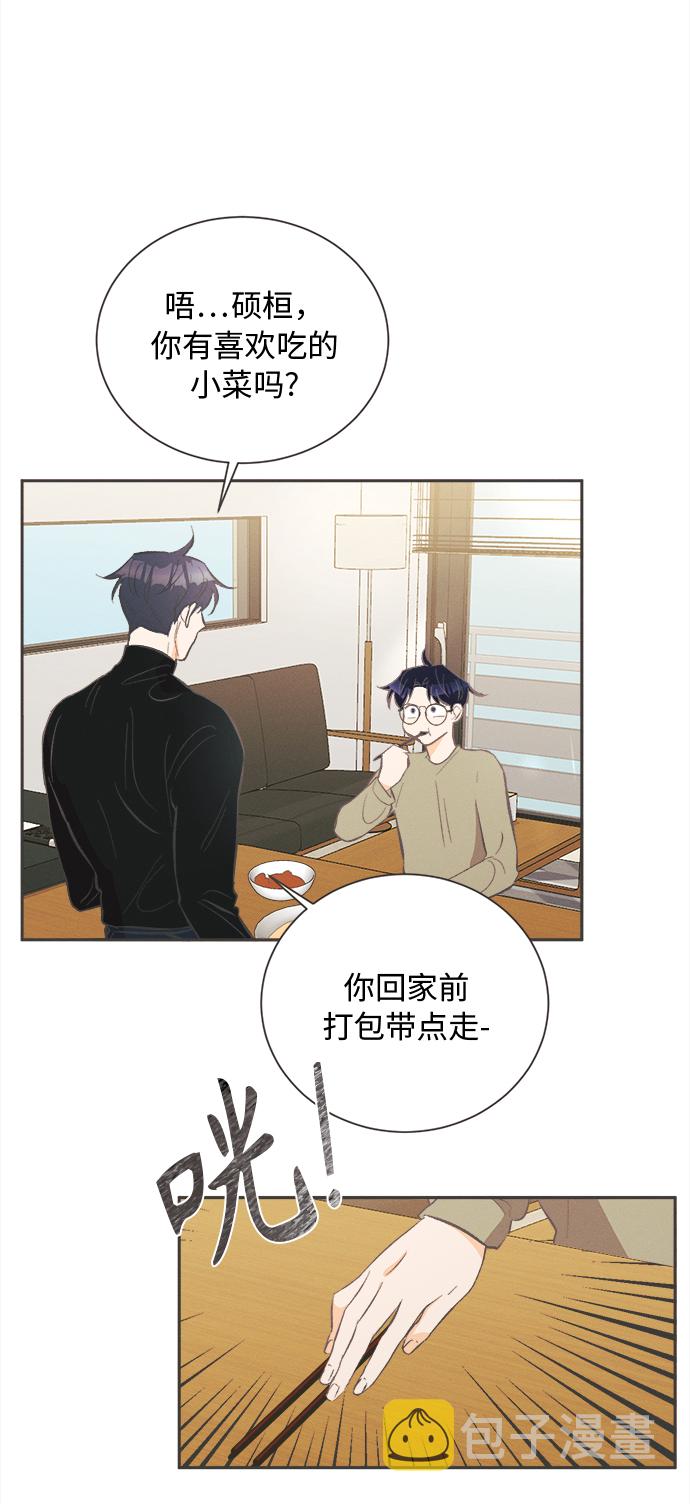 [第27话] 黄玫瑰（5）18