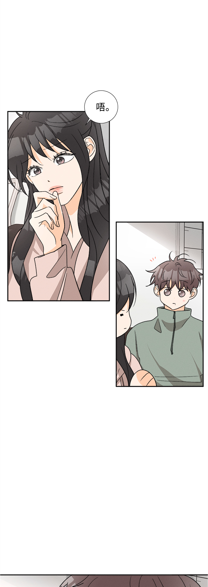 [第78话] 黑种草（1）14
