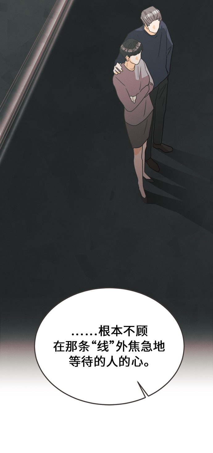 [第14话] 迎春花&amp;爬山虎（8）21