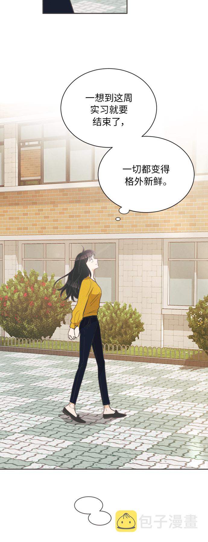 [第29话] 南瓜花（1）33